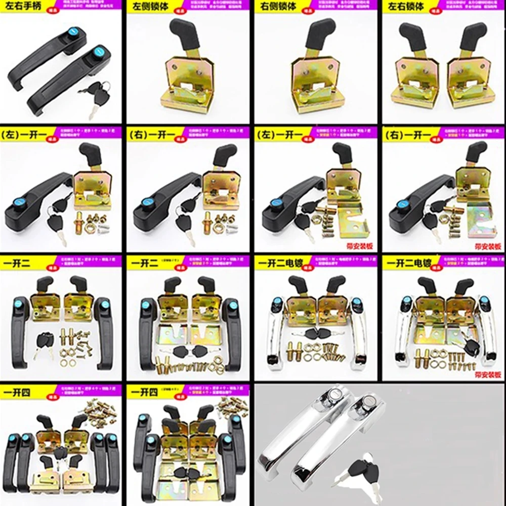 502種類のユニバーサルフォークリフト抽出器,金属製ドアハン - Heavy Equipment Engineering のレビューと価格