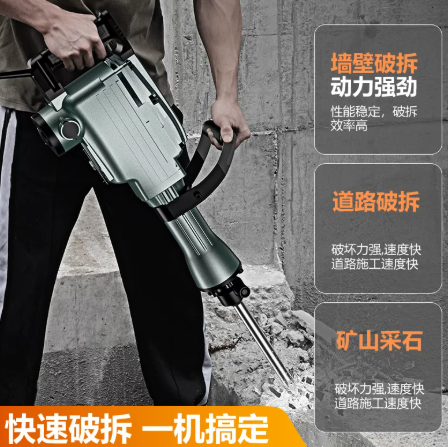 1600Wヘビーデューティー電動解体ハンマー、電動ピックドリ - Concrete Breaker Demolition のレビューと価格
