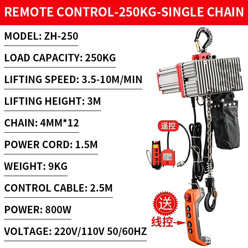 コンパクトミニチェーンホイスト（2速電動モーター付き）、22 - Electric Chain Hoist のレビューと価格