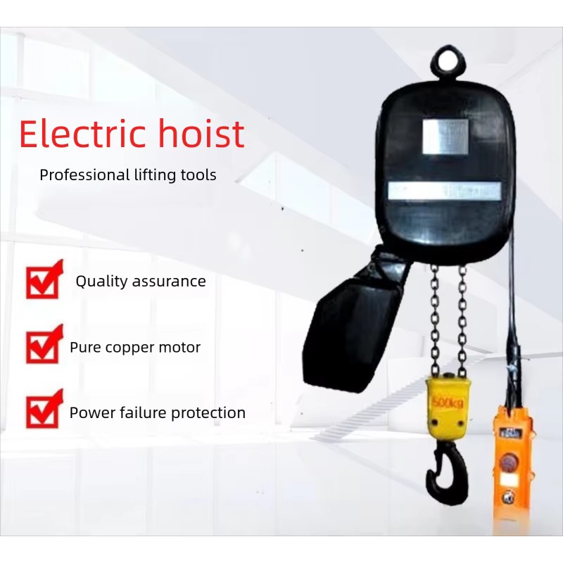 倍速電動チェーンホイスト シングル/ダブルチェーン 380V - Electric Chain Hoist のレビューと価格